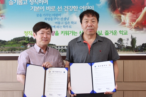 MOU 체결 후 밝은 표정의 플라실 김성철 대표(사진 왼쪽)와 청성초 이종욱 교장선생님