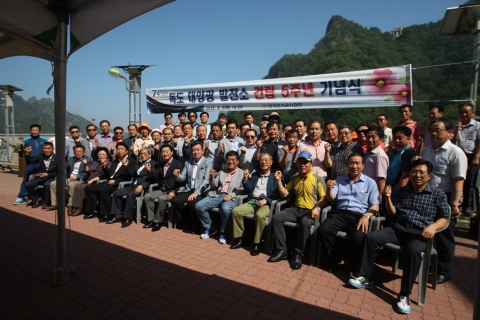 한국전기공사협회가 독도 태양광발전소 건설 5주년 기념행사를 개최했다