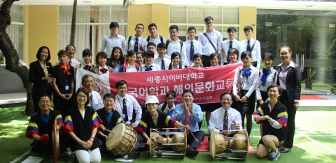 세종사이버대학교 한국어학과 이은경 교수 外 학우들이 베트남 해외문화교류 프로그램 - 사이공투어리스트 전문대학 탐방 기념사진을 촬영하고 있다