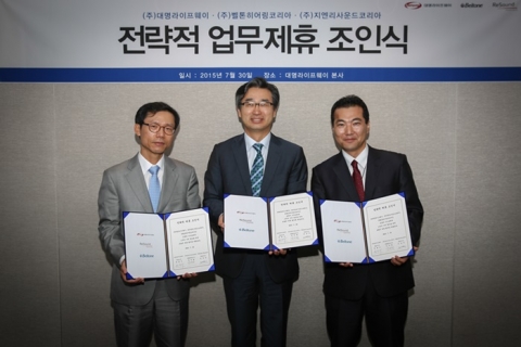 벨톤히어링코리아가 대명라이프웨이와 전략적 업무제휴 양해각서를 체결하고 결합상품을 론칭했다