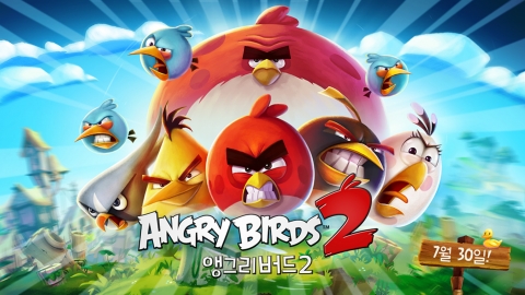 로비오 엔터테인먼트가 13일부터 16일까지 부산 벡스코에서 열리는 키덜트&하비 엑스포 2015에 참가해 앵그리버드와 함께 하는 다양한 썸머 이벤트를 실시한다.