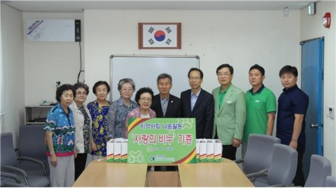 도로교통공단이 사랑의 비누 기증 행사를 시행하였다