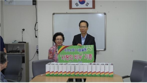 도로교통공단이 사랑의 비누 기증 행사를 시행하였다