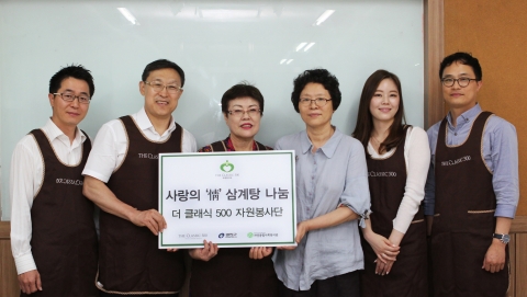 건국대학교 법인이 운영하는 도심 시니어타워 더 클래식 500 자원봉사단은 말복인 지난 12일 서울 광진구청과 함께 자양종합사회복지관에서 지역 어르신 120명에게 사랑의 정 삼계탕 나눔 행사를 진행했다