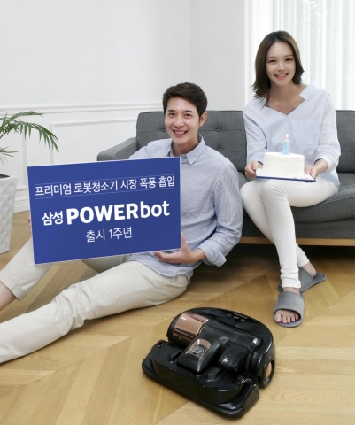 16일 삼성전자 모델들이 출시 1주년을 맞이한 프리미엄 로봇청소기 파워봇을 소개하고 있다. 파워봇은 출시 1년만에 누적 판매 2만 5천대를 기록하며 70만원 이상 프리미엄 청소기 시장에서 약 90%에 달하는 압도적인 시장점유율로 시장을 주도하고 있다. 삼성전자는 지난 7월에 기존 로봇청소기보다 약 140배 강력해진 디지털 인버터 모터를 채용해 강력한 진공 흡입력을 갖춘 파워봇 신모델을 출시했다.