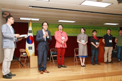 작은나눔문화진흥회와 아젠다21이 상호 협력 체결 및 문화봉사단 발대식을 개최했다
