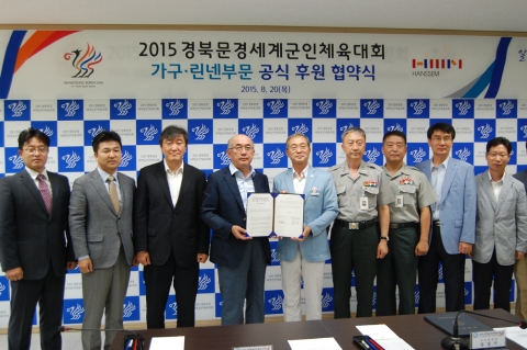 (가운데) 좌-한샘 박석준 사장, 우-세계군인체육대회 김상기 조직위원장