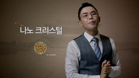 공개 1주일만에 조회수 100만을 돌파한 삼성전자 설민석의 SUHD 다시보기 영상 장면