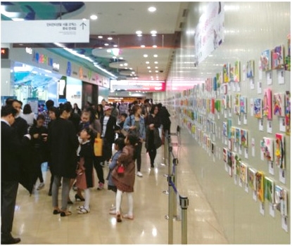 2013년 코엑스 전시장 행사 모습 이미지