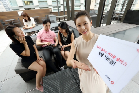 KT가 링투유 플러스, 캐치콜 플러스 등 통화 부가 서비스 2종을 첫 달 100원에 제공하는 첫 달 100원 프로모션을 시행한다.