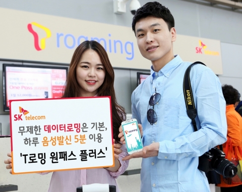 SK텔레콤은 전세계 145개국에서 무제한 데이터 로밍과 함께 음성발신 5분을 기본으로 제공하는 T로밍 원패스 플러스 요금제를 24일 출시한다