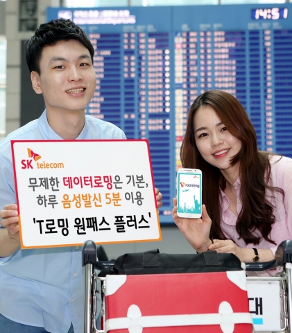 SK텔레콤은 전세계 145개국에서 무제한 데이터 로밍과 함께 음성발신 5분을 기본으로 제공하는 T로밍 원패스 플러스 요금제를 24일 출시한다