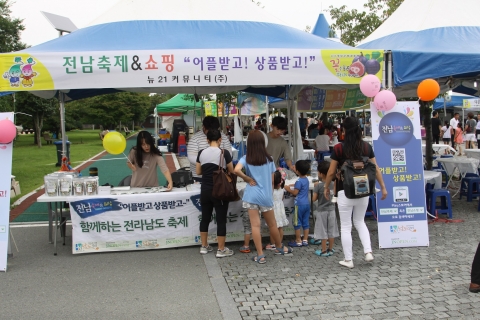영암 무화과축제 내 전남오픈마켓 부스