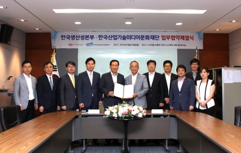 24일, 서울 상암동 한국산업기술미디어문화재단 회의실에서 업무협약식 후 한국생산성본부 홍순직 회장(왼쪽 다섯 번째)과 한국산업기술미디어문화재단 오영교 이사장(왼쪽 여섯 번째) 등 양기관 대표들과 관계자들이 기념촬영에 임하고 있다