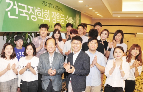 건국대 총동문회 산하 건국장학회가 서울 광진구 건국대 동문회관에서 건국장학금 수여식을 개최하고 재학생 20명에게 장학금 3,600만원을 전달했다
