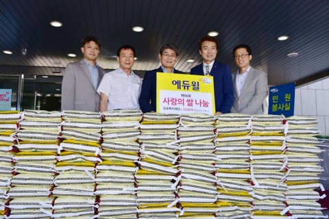 (왼쪽부터)김포시노인종합복지관 김남용 관장과 김포복지재단 이호성 사무처장, 김포시 문연호 부시장, 에듀윌 남영택 이사, 김포시종합사회복지관 서상범 관장이 사랑의 쌀 기증식을 하고 있다