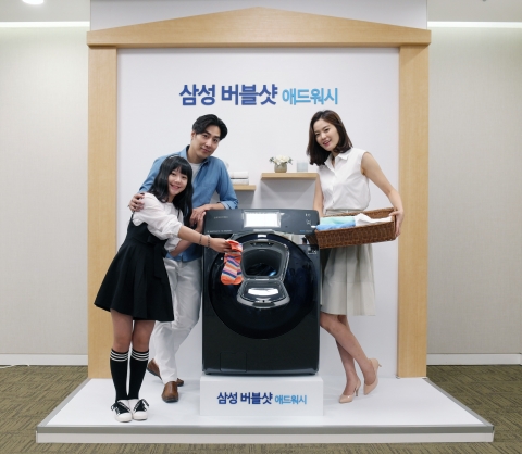 삼성전자가 세계 최초 도어에 창문을 낸 드럼세탁기 삼성 버블샷 애드워시를 출시했다
