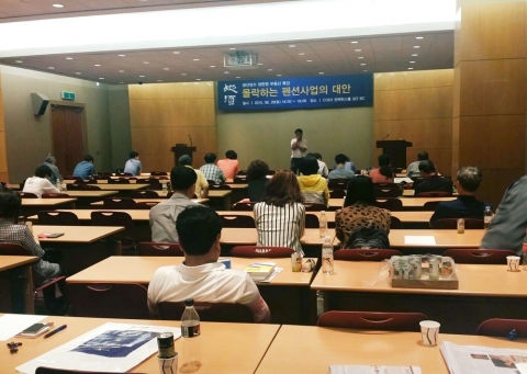 지주클럽 정한영 대표는 제23회 서울국제건축박람회에서 부동산 특강을 진행했다