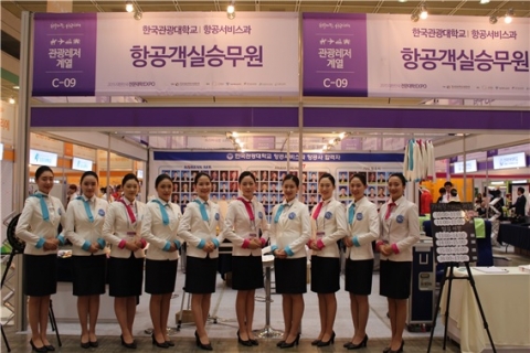 한국관광대학교 항공서비스과가 항공객실승무원 체험을 실시했다