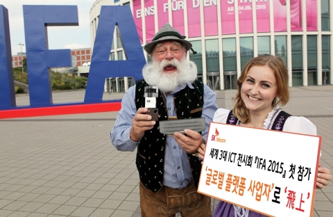 SK텔레콤이 세계 3대 ICT 전시회 IFA 2015에 첫 참가한다