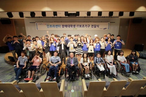 경기도재활공학서비스연구지원센터가 삼성SDS와 함께 장애 대학생 IT보조기구를 지원한다