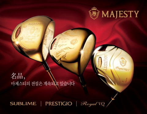 마제스티