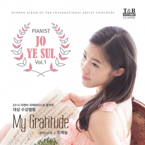 티앤비 국제아티스트 콩쿠르 대상 수상자인 피아니스트 조예슬이 음반 The Gratitude를 발매했다.