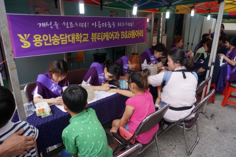 용인송담대 뷰티케어과가 수원 매산시장 활성화에 기여했다