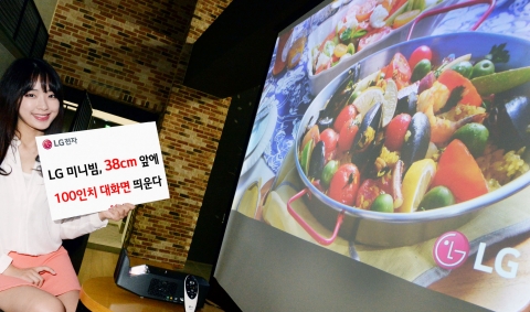 LG전자가 짧은 투사거리로도 초대형 영상을 즐길 수 있는 초단초점 미니빔을 출시했다