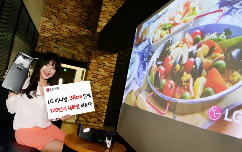 LG전자가 짧은 투사거리로도 초대형 영상을 즐길 수 있는 초단초점 미니빔을 출시했다