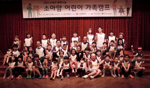 배우 고아라(중앙)와 소아암 어린이들이 완치를 기원하며 화이팅을 외치고 있다