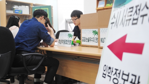건국대가  2016 수시모집에 논술 최저학력 없애고 문제 수 줄여 부담을 낮췄다