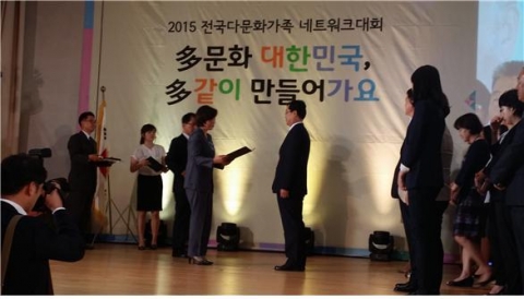 도로교통공단이 다문화가족 사회통합 유공 장관표창을 수상했다