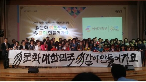 도로교통공단이 다문화가족 사회통합 유공 장관표창을 수상했다
