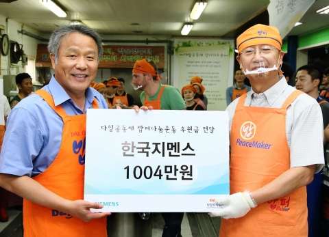 한국지멘스 임직원은 11일 서울 동대문구 다일공동체 밥퍼나눔운동본부에서 무료급식 봉사활동을 펼친 뒤 ‘다일평생천사기업후원’ 회원으로 참여해 1,004만원의 지원금도 함께 전달했다