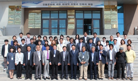 통일인문학세계포럼에 참가한 한중일 학자 50여 명이 중국 연변대에서 기념촬영을 하고 있다