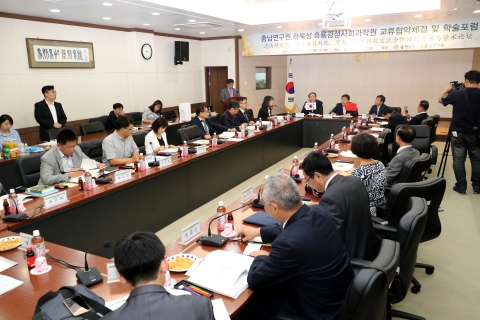 충남연구원은 14일 중국 헤이룽장성사회과학원, 허베이성사회과학원과 교류협약을 체결하고 학술포럼도 개최했다.