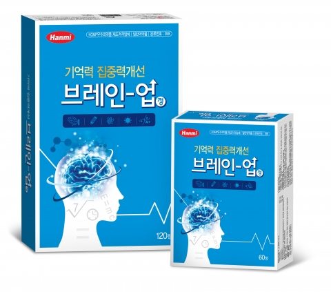 한미메디케어가 기억력 및 집중력 향상을 돕는 영양제 브레인-업을 출시했다