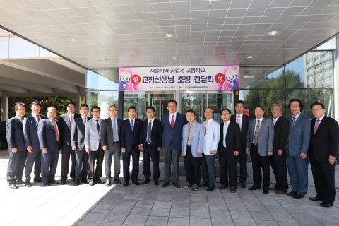 한국전기공사협회가 17일 서울지역 공업계고등학교장 초청 상생설명회를 개최했다