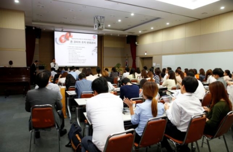 아미코스메틱이 지난 15일 전 직원을 대상으로 조직의 변화는 물론 개인 역량 강화를 위한 조직 변화 관리 교육을 실시했다