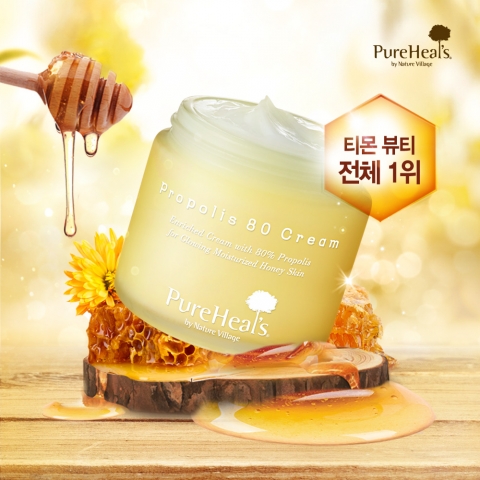 퓨어힐스 프로폴리스 80 크림이 소셜커머스 티몬 뷰티 판매량 1위를 달성했다