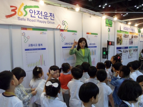 도로교통공단 서울지부가 지난 17일부터 20일까지 일산 킨텍스에서 2015 대한민국 교육기부 행복박람회에 참여했다