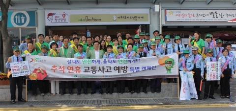 교통안전 캠페인 활동 후  기념촬영을 하고 있다