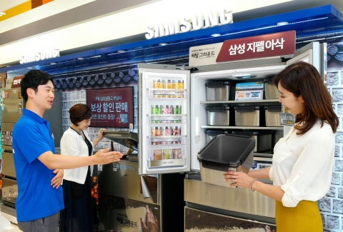 삼성전자가 10월 1일부터 11월 1일까지 다가오는 김장철을 맞이해 보다 좋은 혜택으로 김치냉장고를 구매할 수 있는 김치냉장고 고객사랑 대축제를 연다