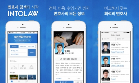인투로 소개화면