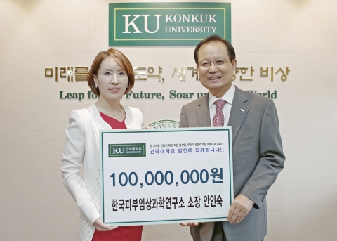 건국대학교는 한국피부임상과학연구소 안인숙 소장이 학교 발전기금으로 5,000만원과 장학기금 5,000만 원 등 1억 원을 기부했다고 4일 밝혔다. 지난 2일 서울 광진구 능동로 건국대 행정관에서 열린 장학기금 기부식에서 안인숙 소장(왼쪽)이 송희영 총장(오른쪽)에게 발전기금을 전달한 후 기념촬영을 하고 있다.