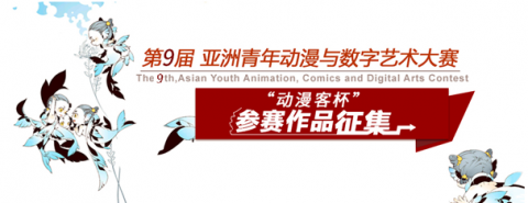 2015 AYACC