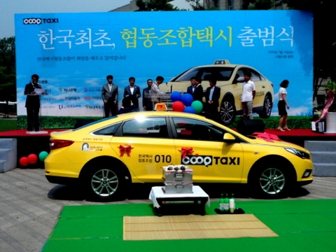한국협동조합택시인 쿱택시가 9일 서울월드컵경기장에서 개최되는 새시대통일의노래캠페인’ 및 ‘원-케이 콘서트 one-K concert의 홍보대사로 활동한다