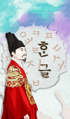 알바천국이 10월 9일 한글날을 기념해, 자신도 모르게 쓰고 있지만 우리말로 순화해 쓸 수 있는 알바생들의 흔한 외래어 5가지 사례를 조사했다