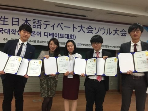 건국대학교 사범대학 일어교육과 학생들이 제4회 한국 대학생 일본어 디베이트대회 서울대회에서 단체 준우승을 차지했다
